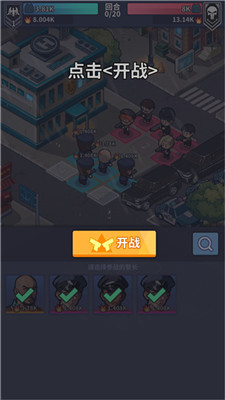 警局模拟器手游