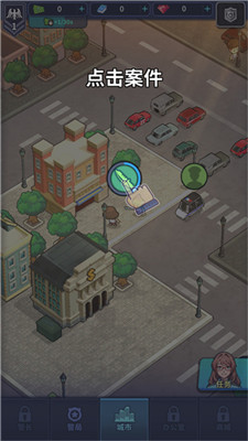 警局模拟器手游