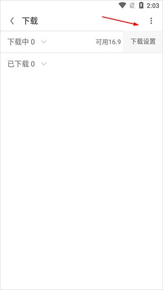 欧朋浏览器手机版