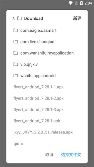 欧朋浏览器手机版