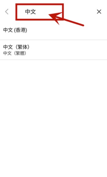 vivaldi浏览器安卓版