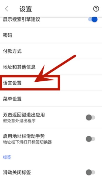 vivaldi浏览器安卓版