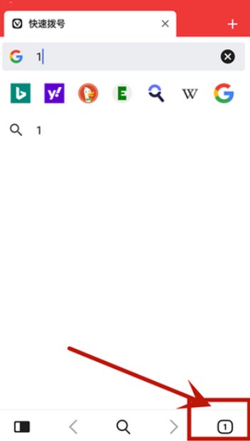 vivaldi浏览器安卓版