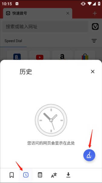 vivaldi浏览器安卓版