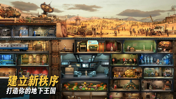 七号堡垒手游下载3