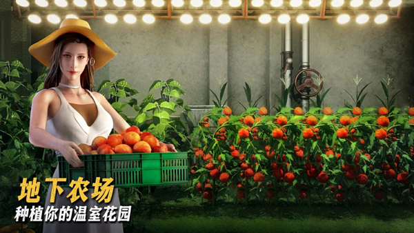 七号堡垒手游下载5