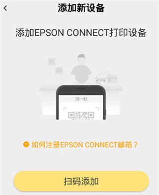 小白打印机app安卓版