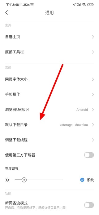 360极速浏览器下载手机版