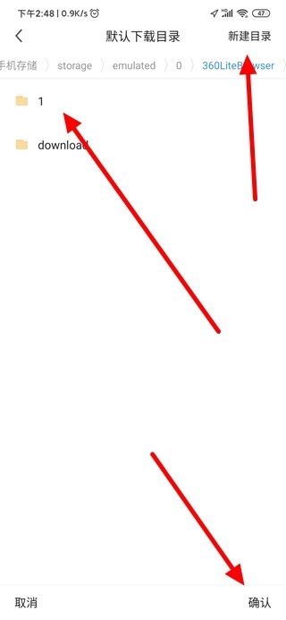 360极速浏览器下载手机版