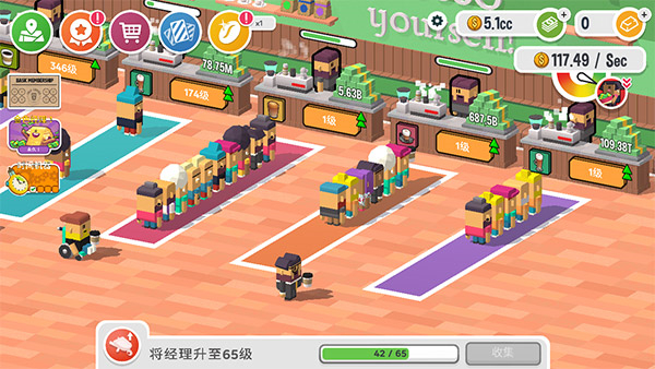 放置咖啡店下载4