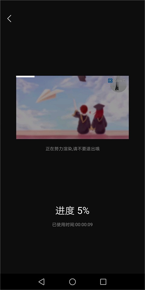 快剪辑下载手机版