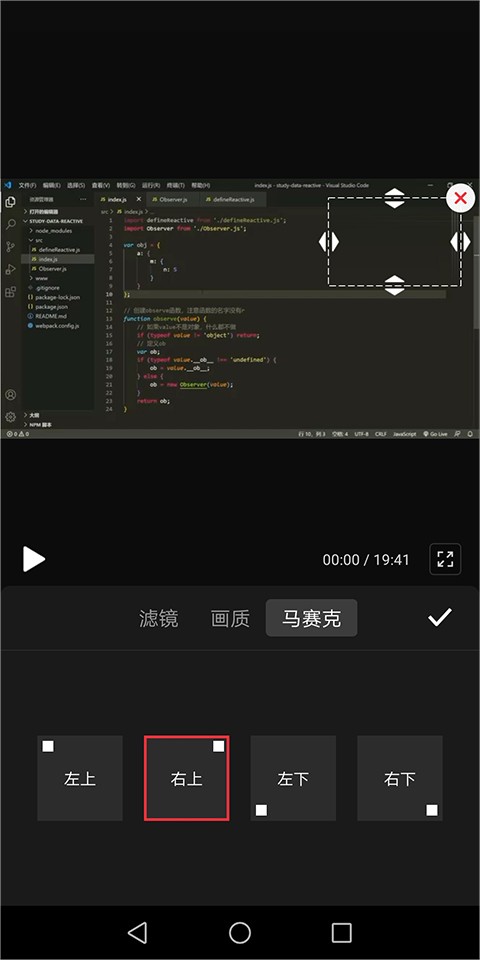 快剪辑下载手机版