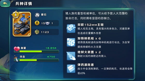 剑与家园下载安卓