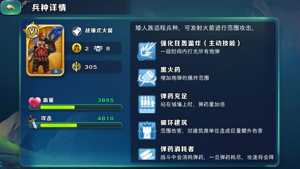 剑与家园下载安卓