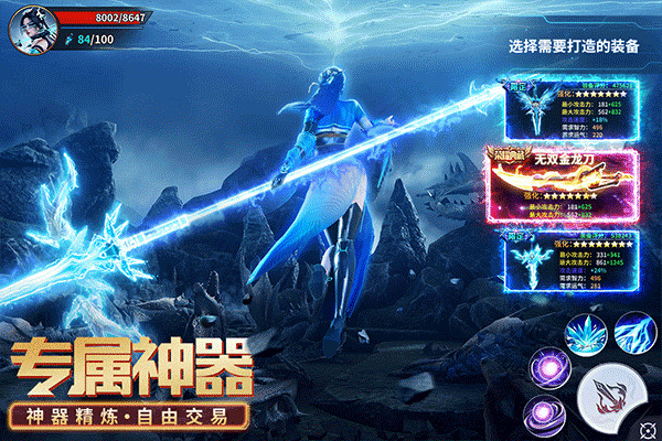 源战役手游下载2