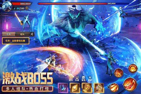 源战役手游下载1