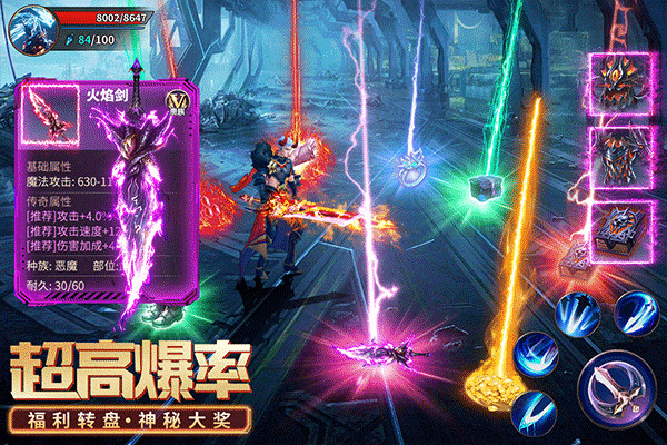 源战役手游下载4