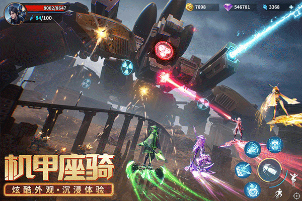 源战役手游下载3