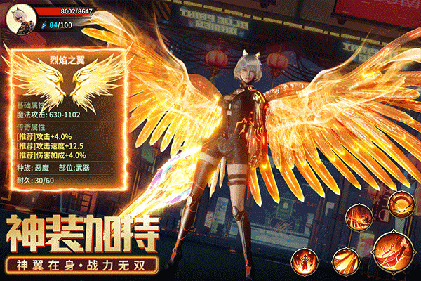 源战役手游下载5