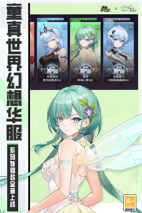 高能手办团下载2