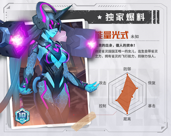 源战役手游下载