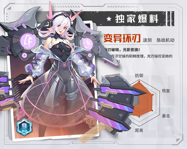 源战役手游下载