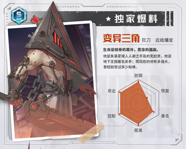 源战役手游下载