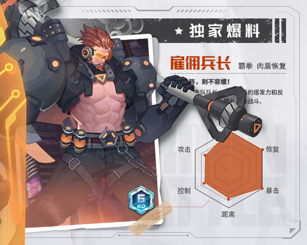 源战役手游下载