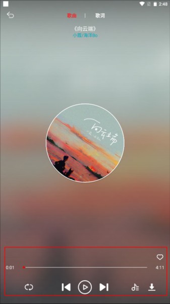 云听音乐app安卓版