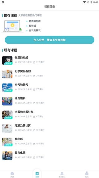 初中化学学霸笔记电子版