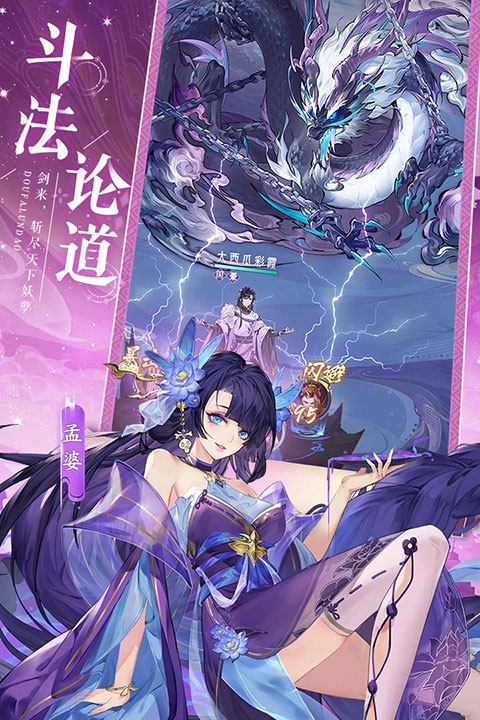 我的御剑日记下载1