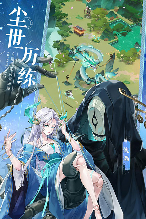 我的御剑日记下载5