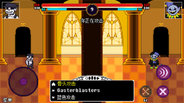 传说之下逆境对决5