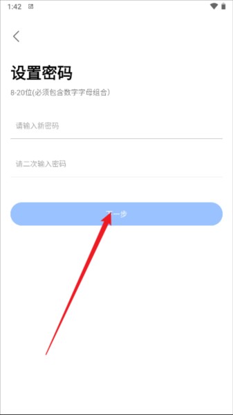 大谷云监控app下载安装