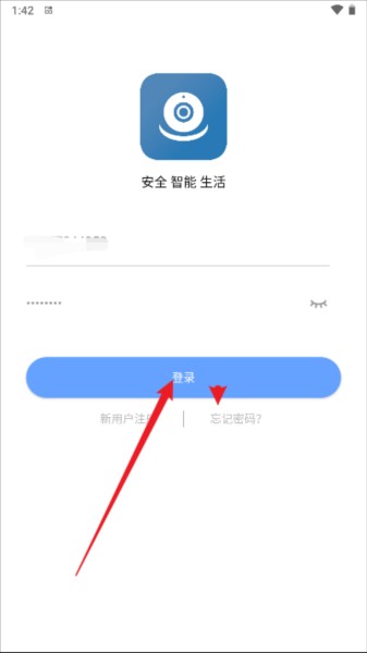 大谷云监控app下载安装