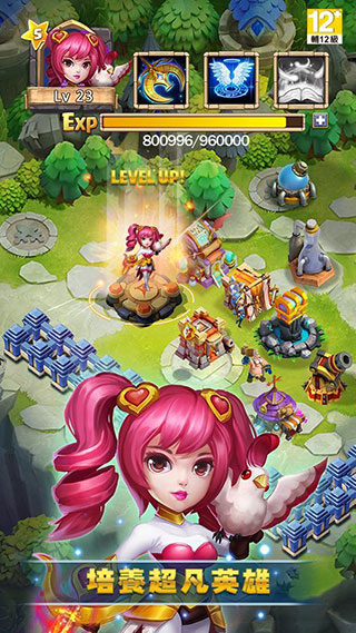 城堡争霸手机版2