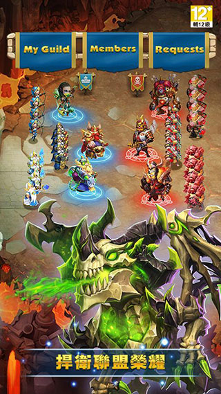 城堡争霸手机版3