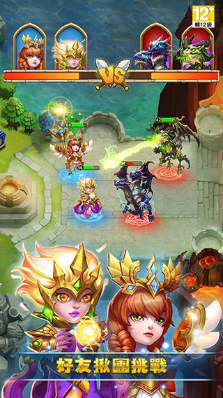 城堡争霸手机版5