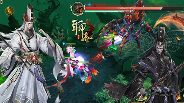 聊斋搜神记手游2