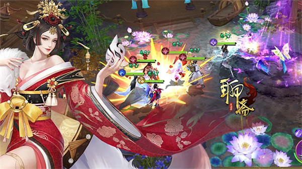 聊斋搜神记手游4