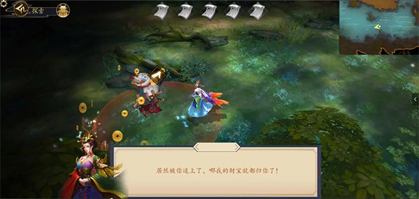 聊斋搜神记手游