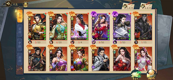 聊斋搜神记手游