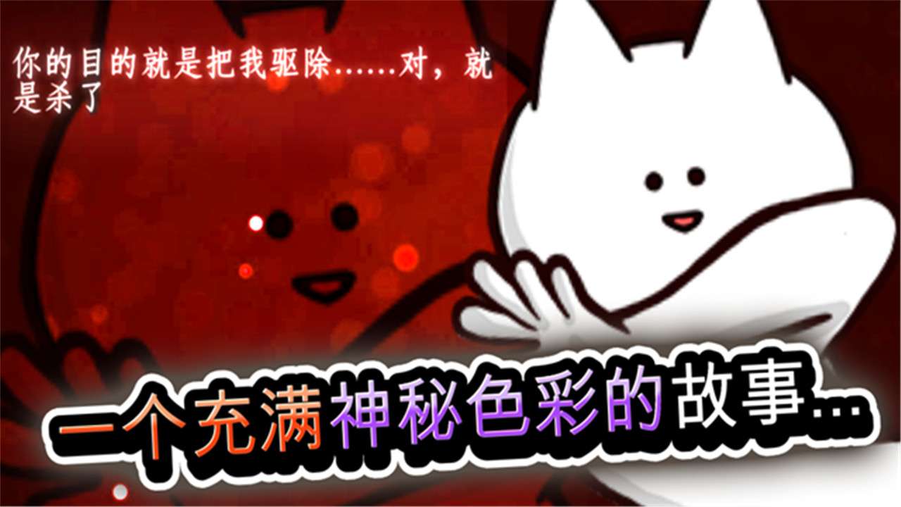 你的目的就是杀死我31