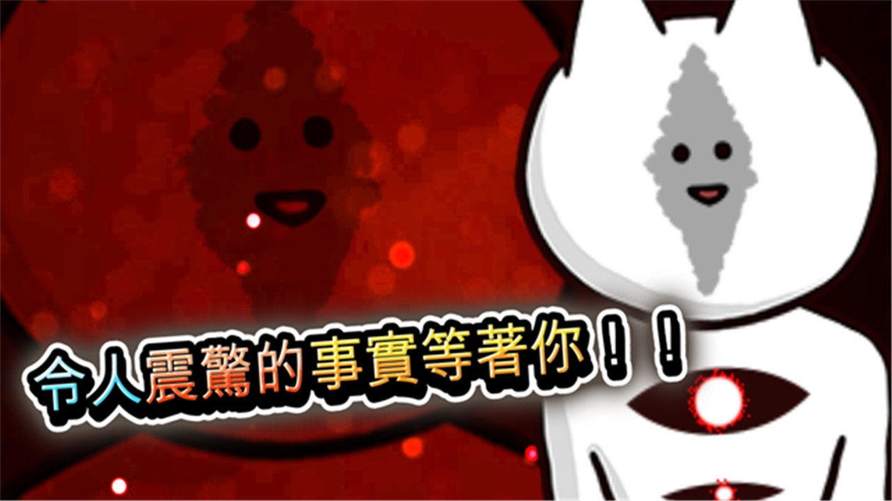 你的目的就是杀死我32