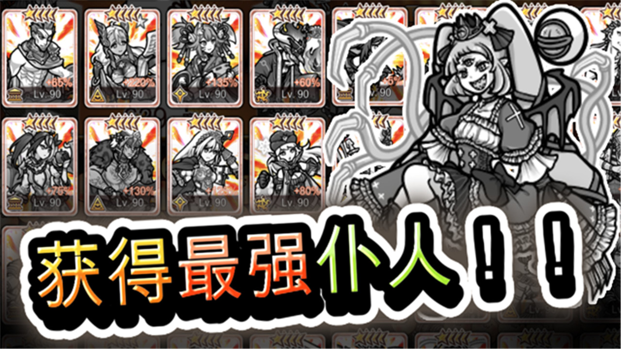 你的目的就是杀死我34