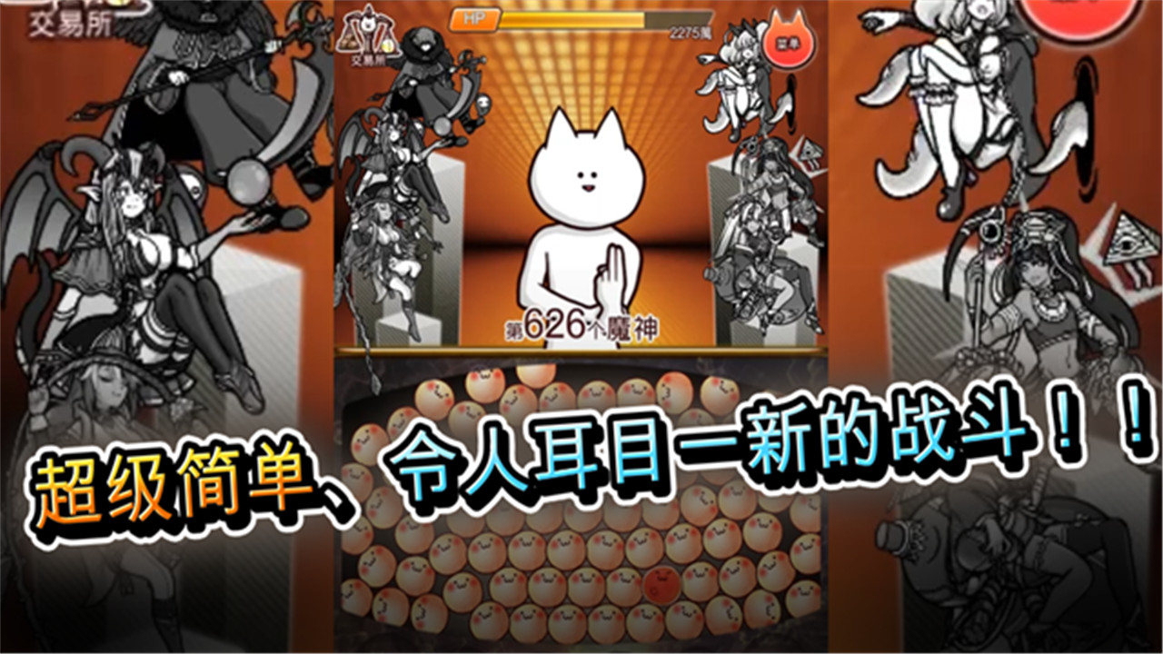 你的目的就是杀死我35