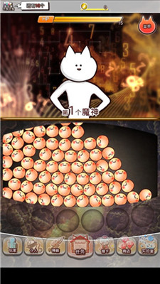 你的目的就是杀死我3