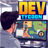 游戏开发模拟器2