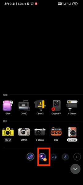 dazz复古胶片相机下载