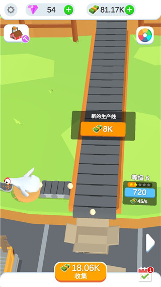 鸡蛋工厂大亨下载4